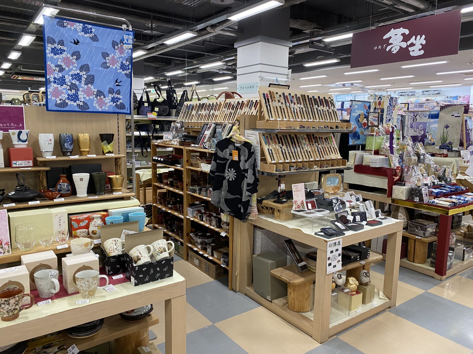 和雑貨 夢坐 店舗一覧 株式会社伸和hp